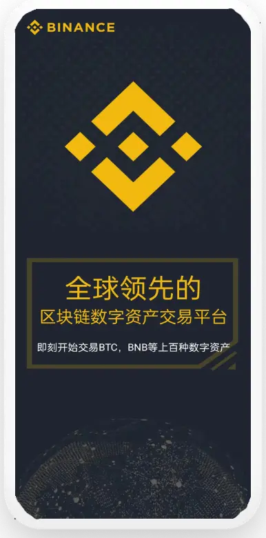 b安官网平台移动端界面预览